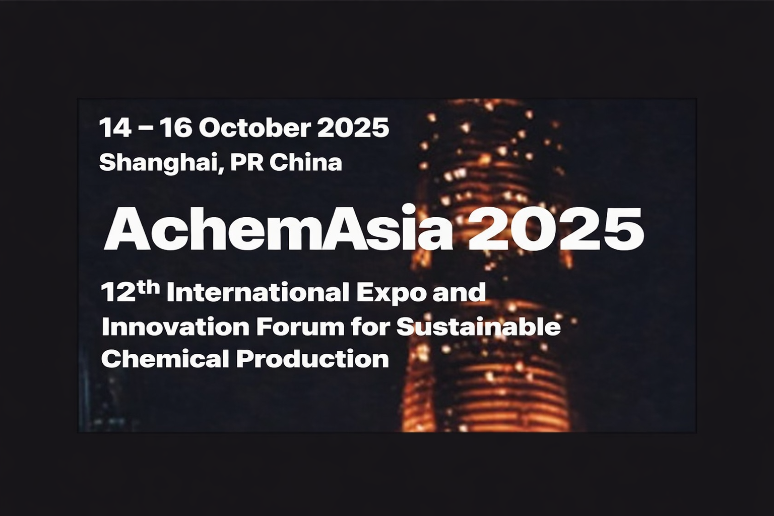 SVC 成功亮相 2025 年 ACHEMASIA 展会（上海）